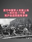 包含上海上港碾压横扫，打响晋级进军之路的词条