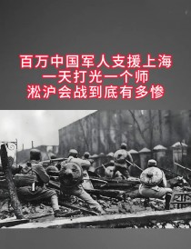 包含上海上港碾压横扫，打响晋级进军之路的词条