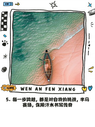 关于青海华夏幸福年轻一代崛起，向着胜利迈进的信息