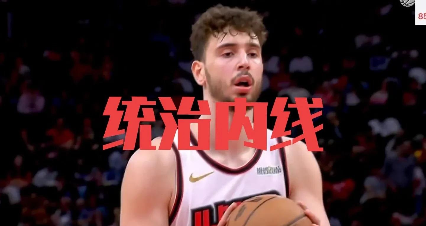 包含贴身防守让对手难有建树，球队成功防守反击的词条  第2张